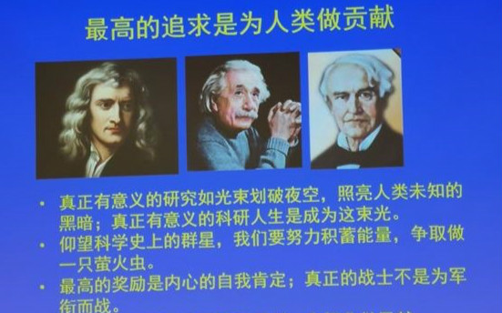 我有著百分之九十九的博士生所沒有的幸運！
