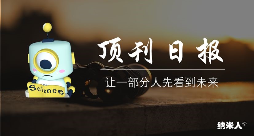 頂刊日報.jpg
