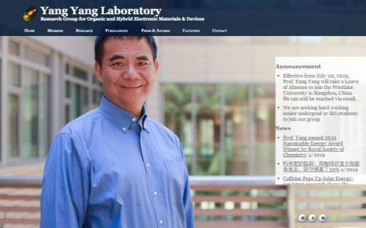 又一位國際頂級華人科學(xué)家加盟西湖大學(xué)！