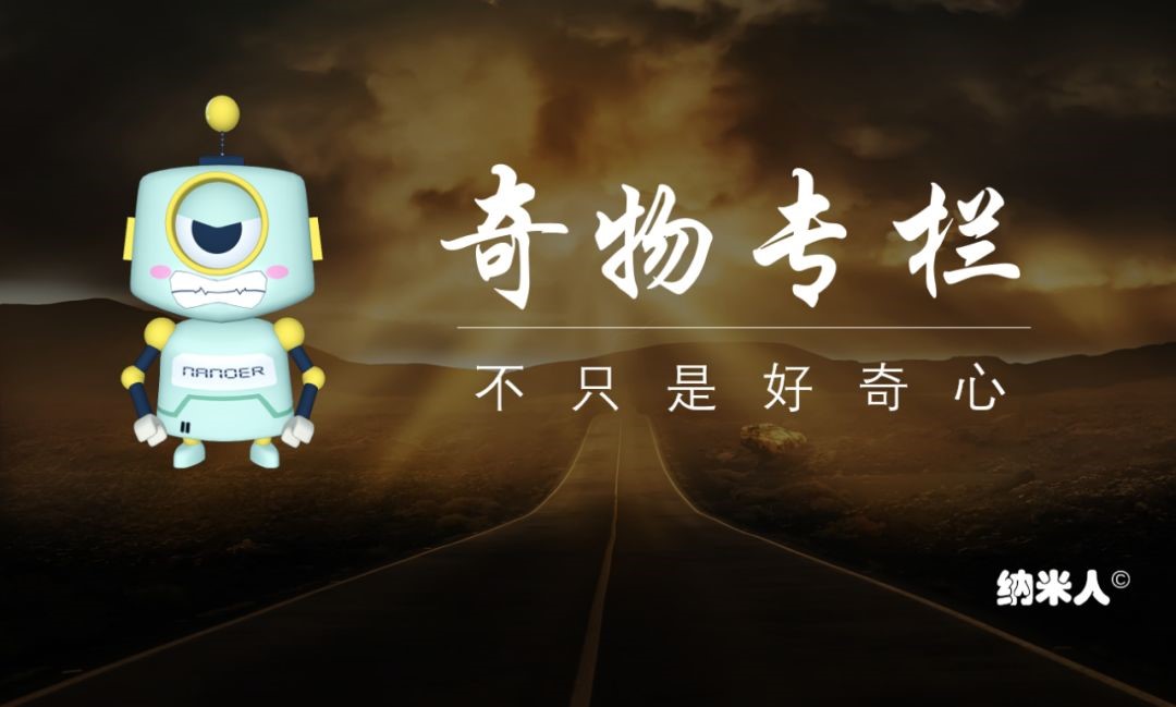 1574433780895941.jpg 奇物專欄.jpg