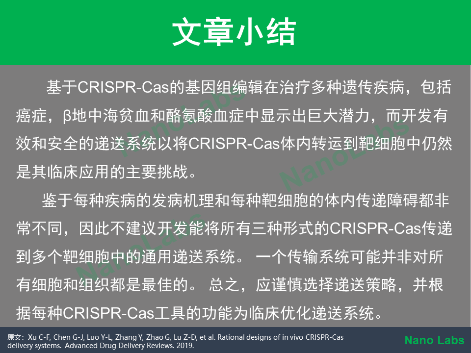 幻燈片33.PNG