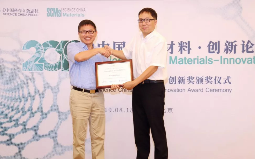 段鑲鋒教授課題組2019年研究成果集錦