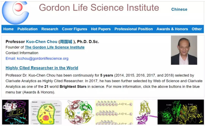 Nature：向審稿人開刀，全球被引用最多的科學家之一被SCI期刊編委除名！