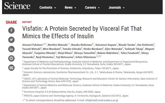 神操作丨這篇Science撤稿后被狂引1000多次，撤稿原因至今是個謎！