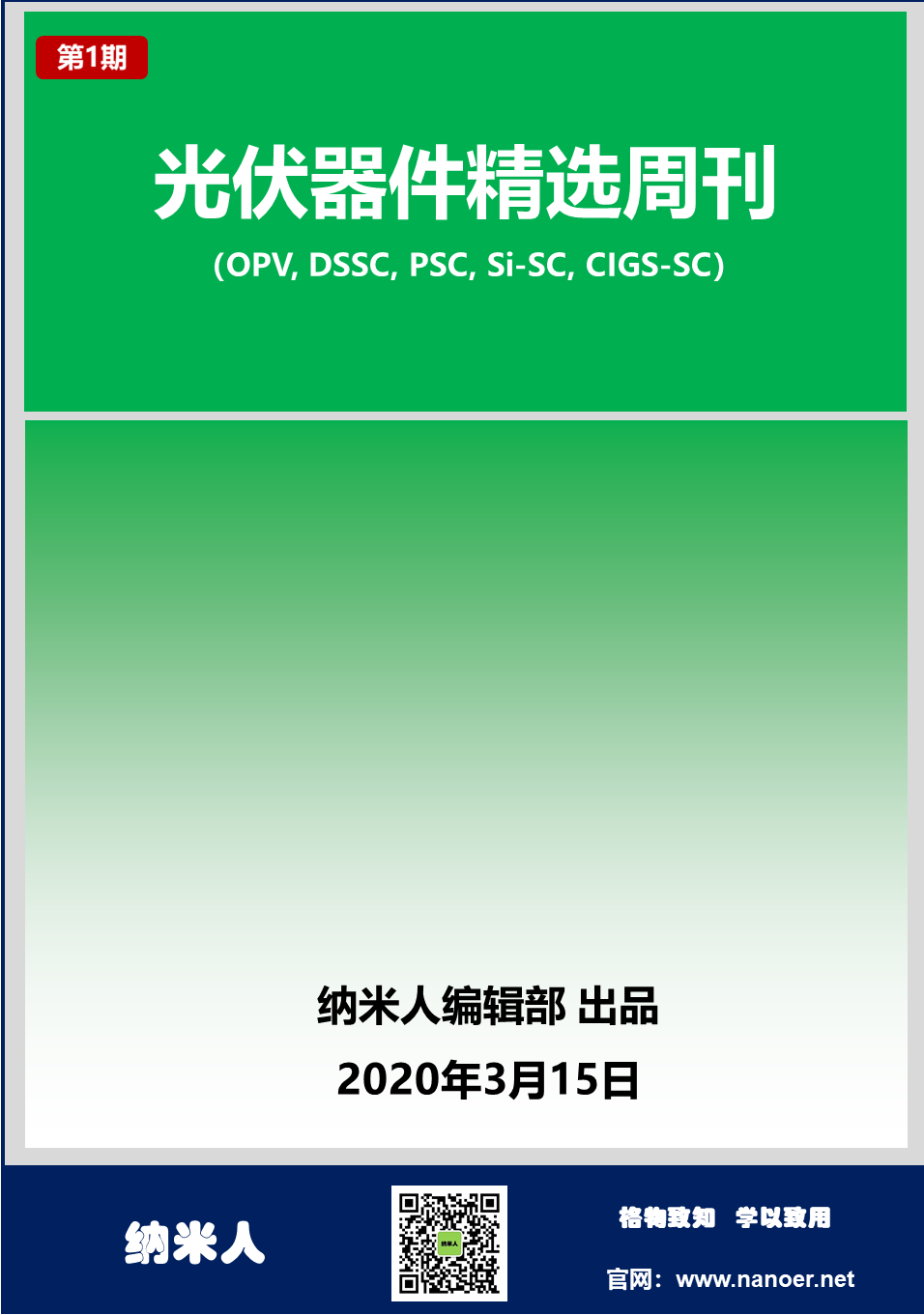 幻燈片1.PNG