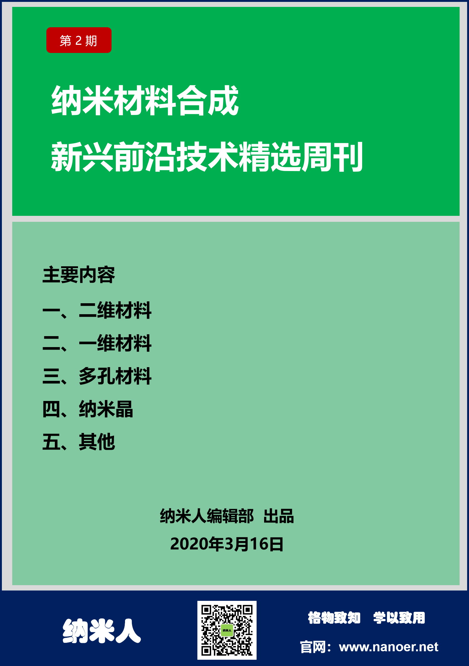 圖片1.png