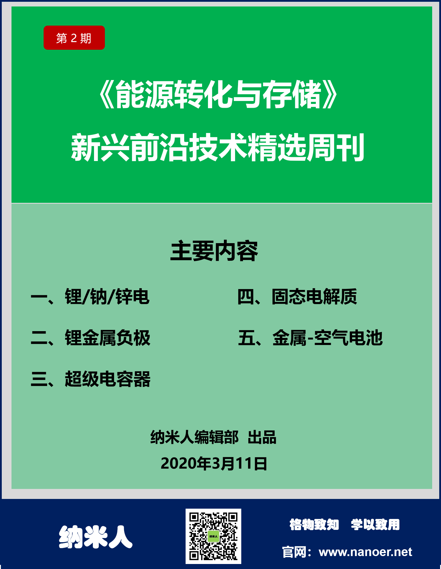 1584628713549335.png 圖片1.png