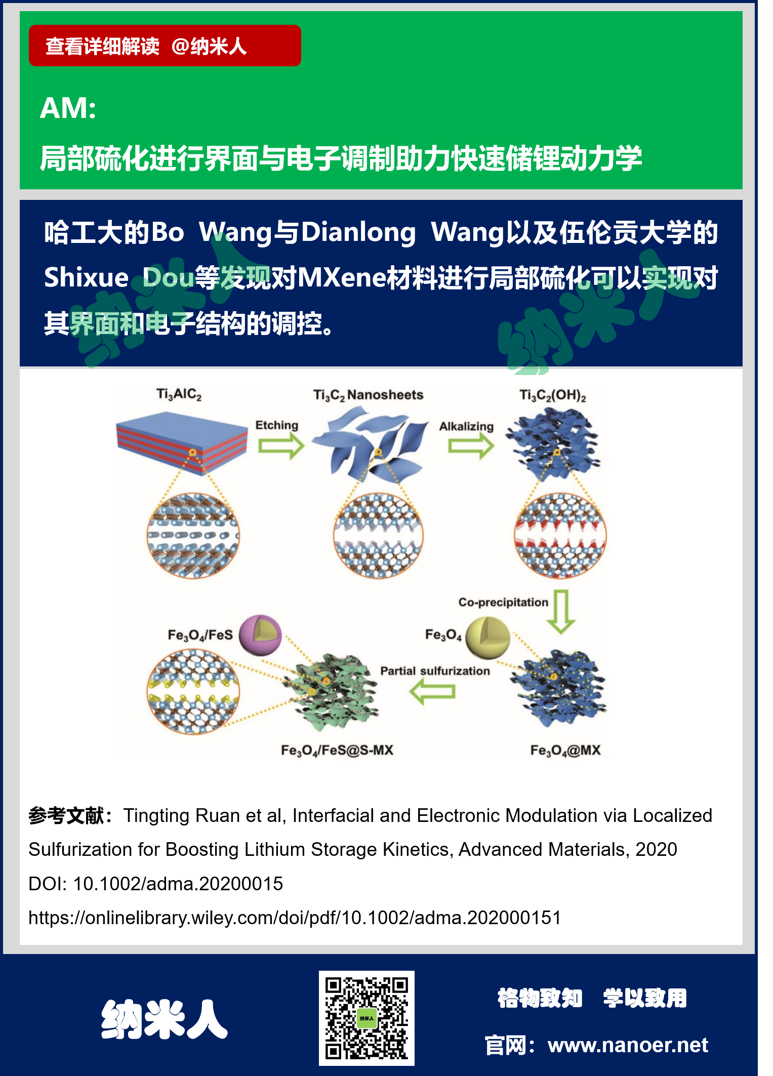 1584628800947248.png 圖片5.png
