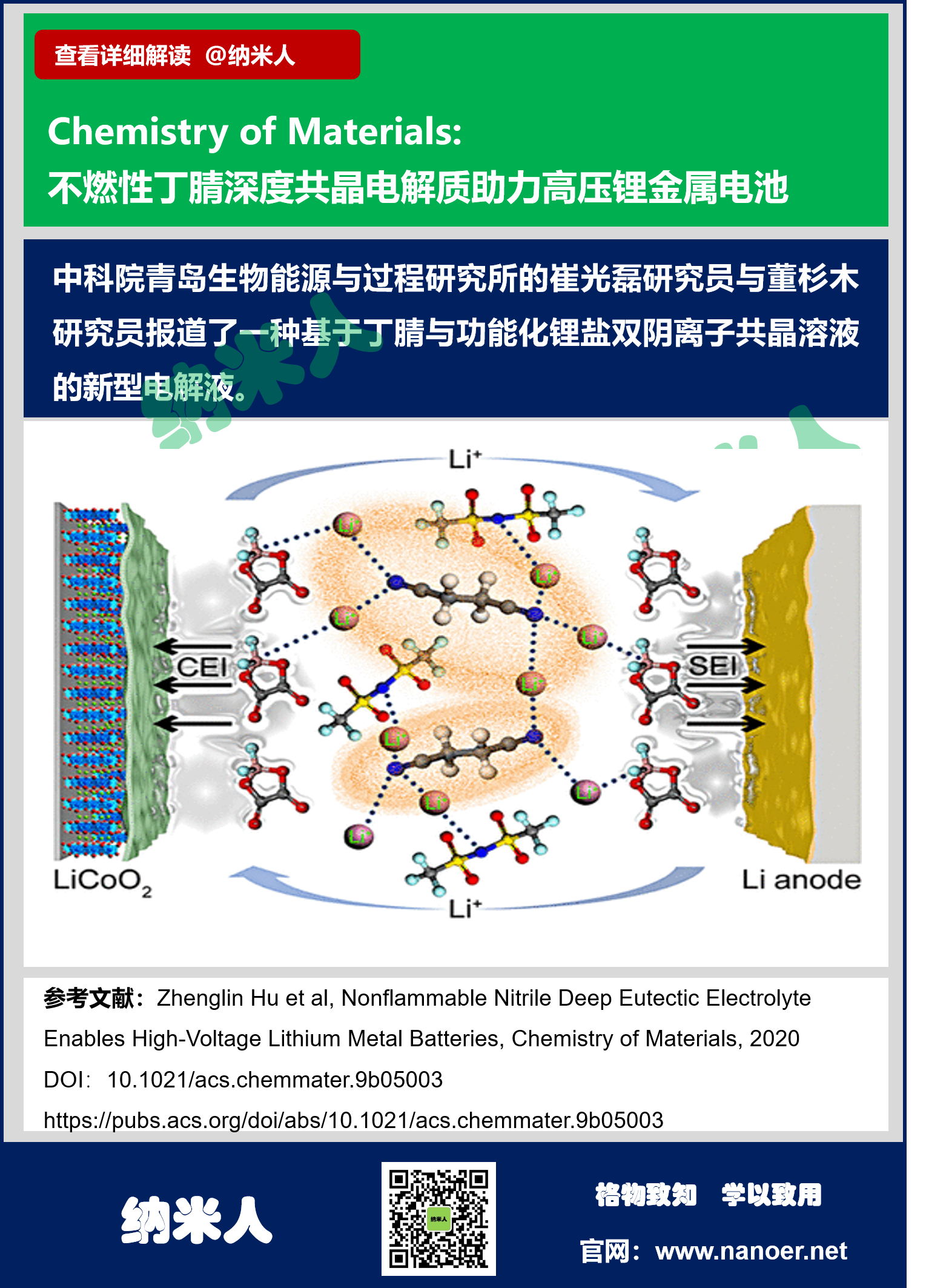 1584628835569057.png 圖片8.png