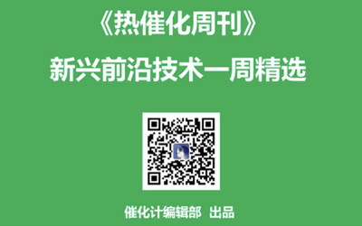 光催化周刊第2期