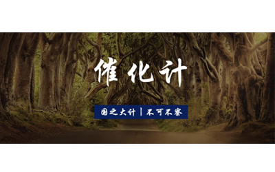 APR執行編輯：寫一篇好文章的三個關鍵問題和六個技巧
