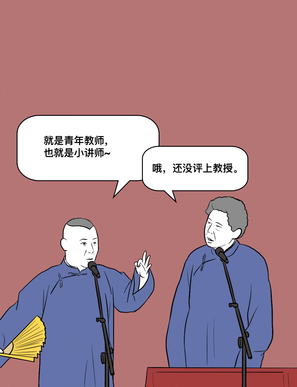 1589771500338788.png