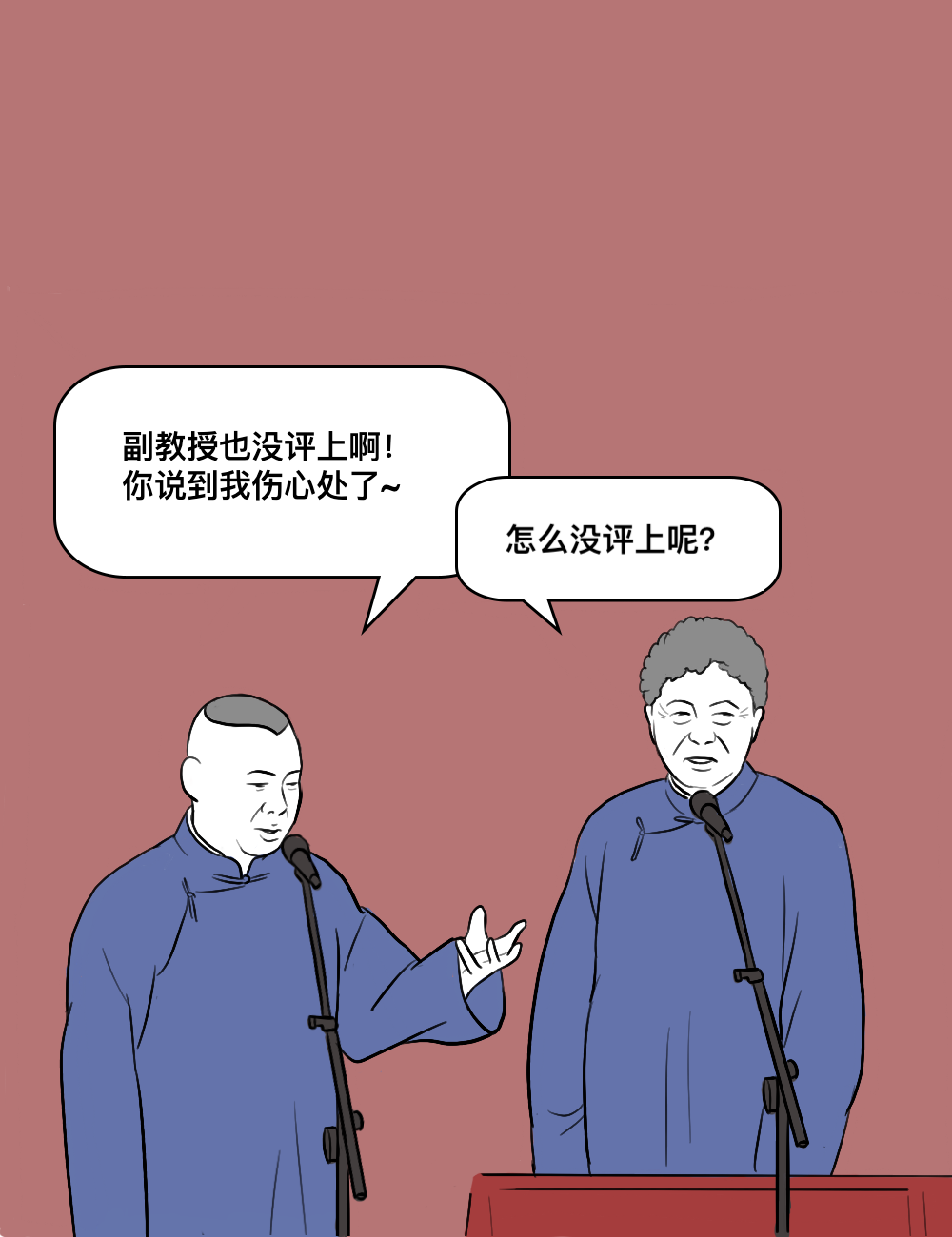 1589771532956486.png