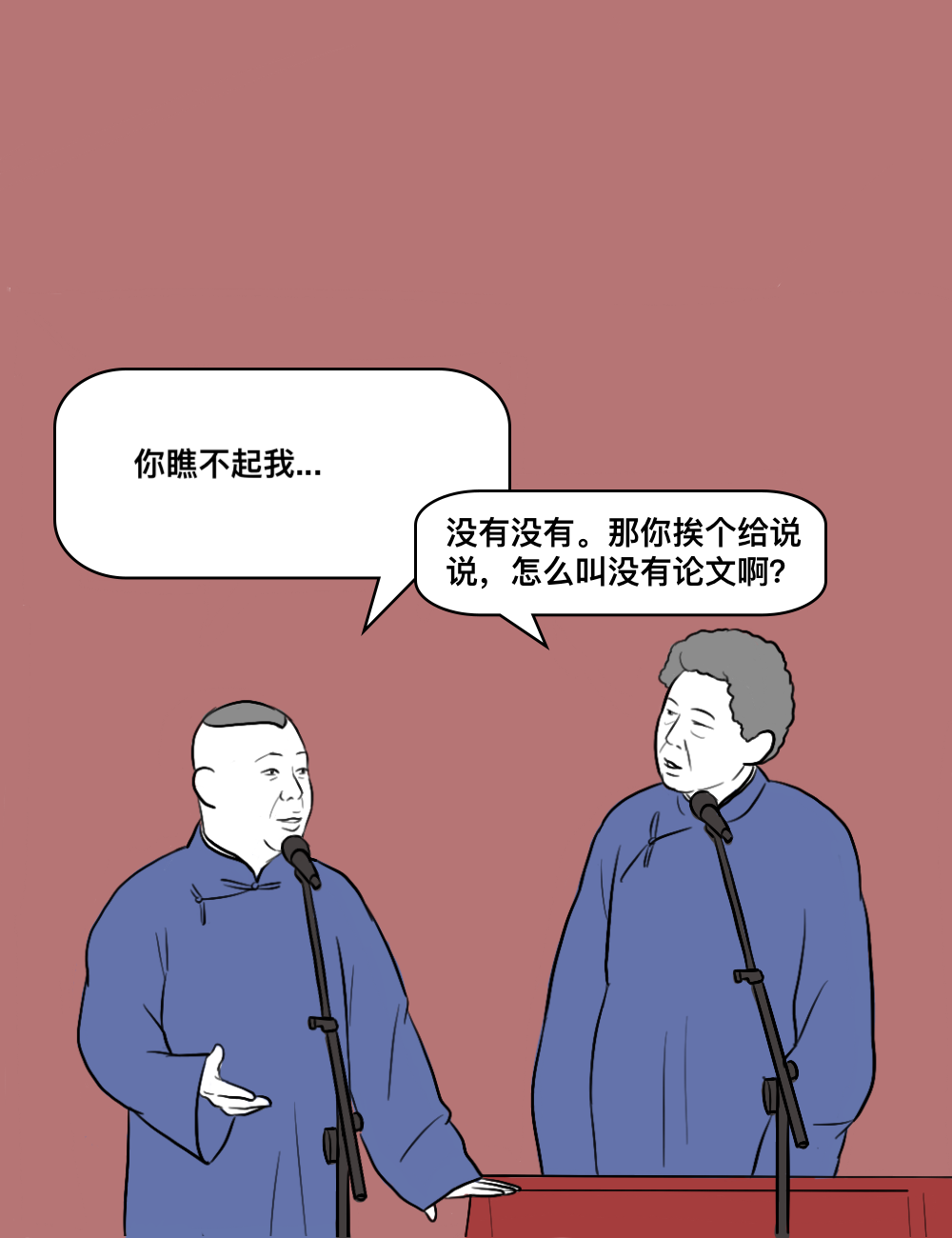 1589771592617750.png