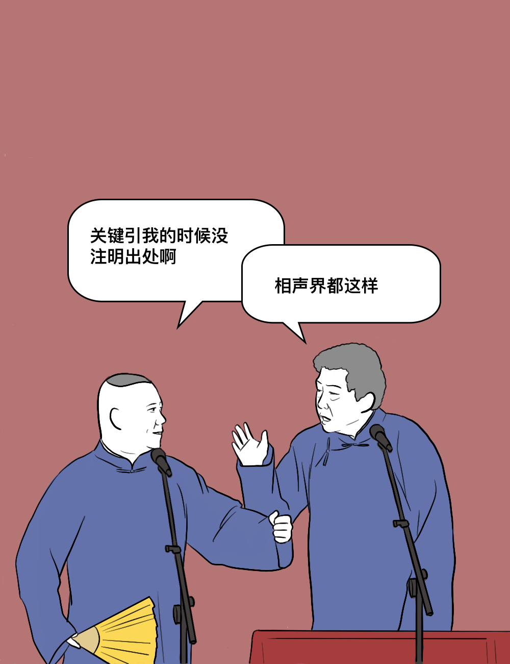 1589771750574343.png