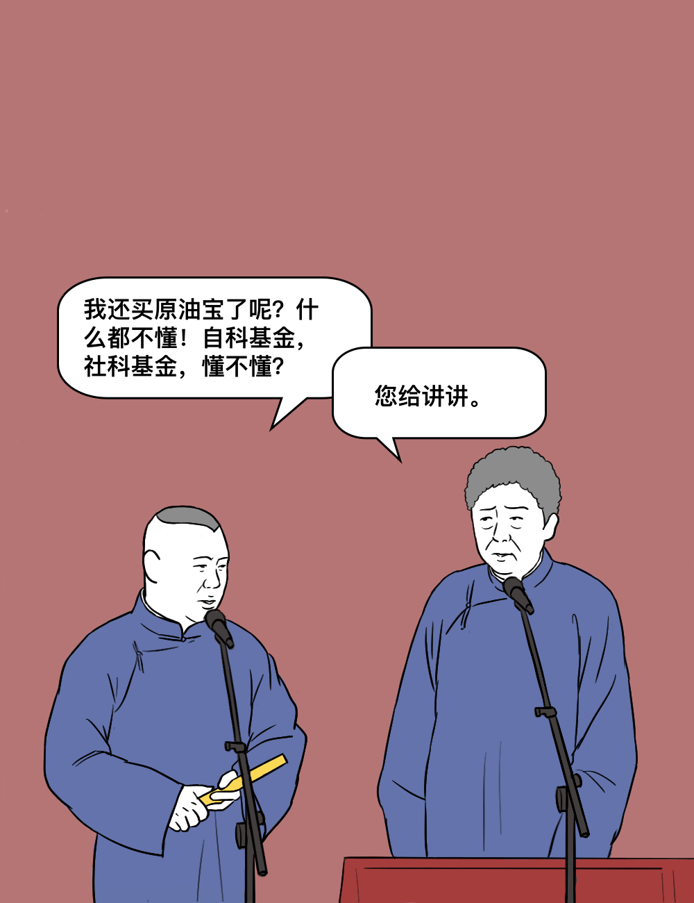 1589771813743838.png