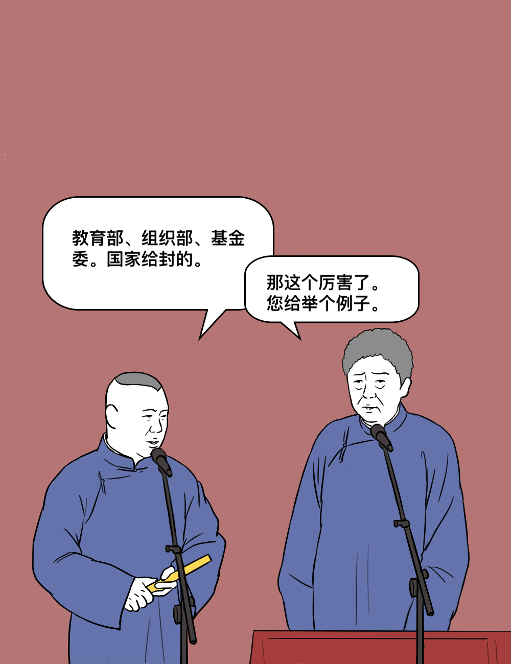 1589771990429283.png