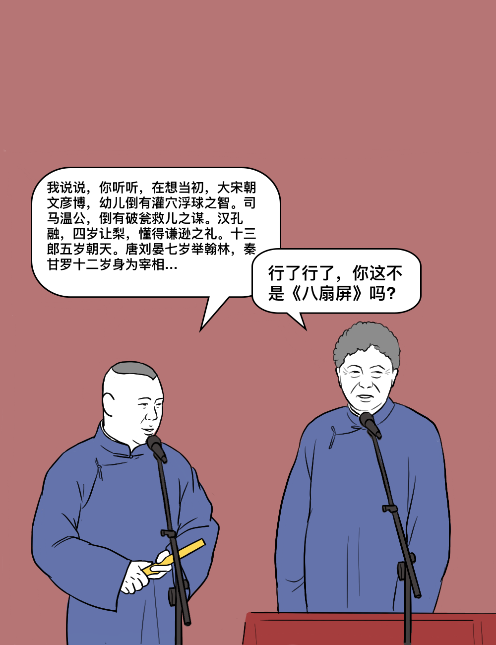 1589772004155263.png