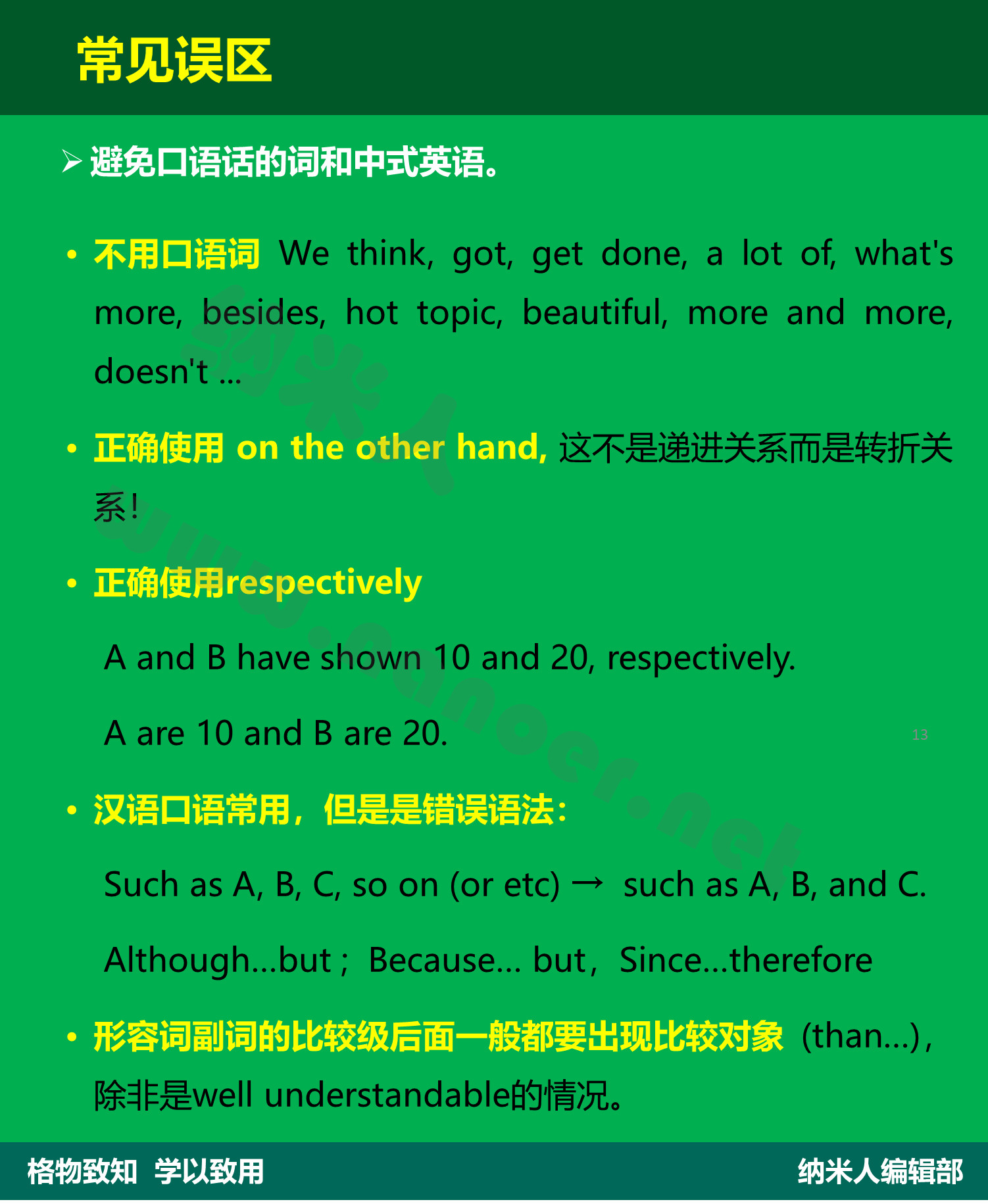 1600222477524123.png