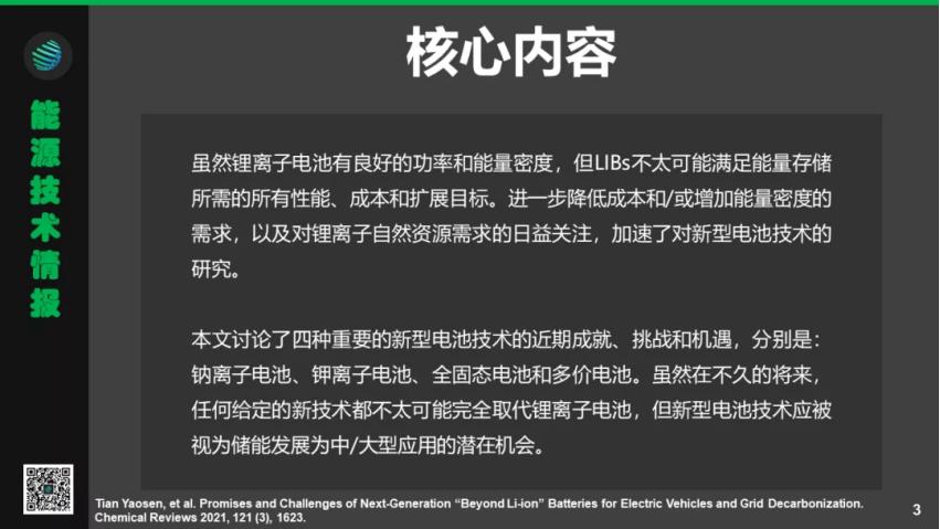 圖片.png
