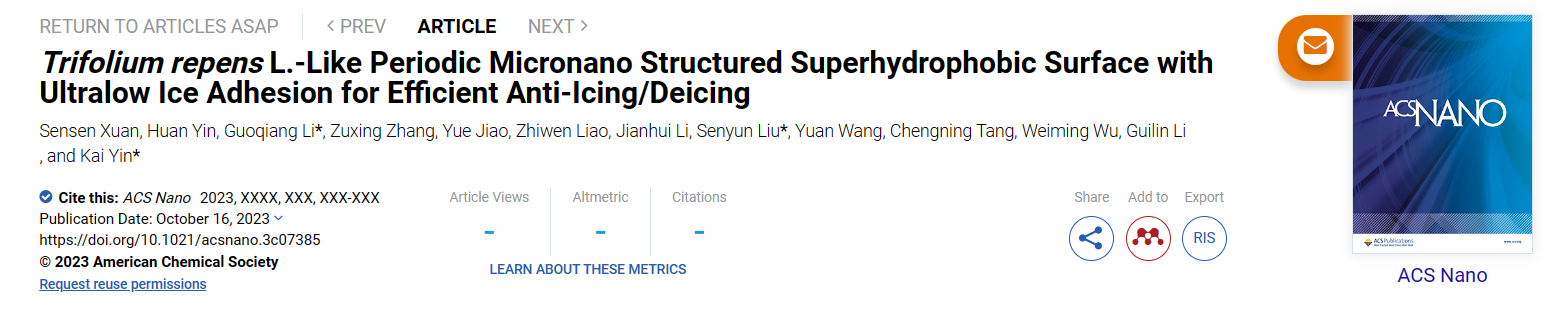 微信截圖_20231016224524.png