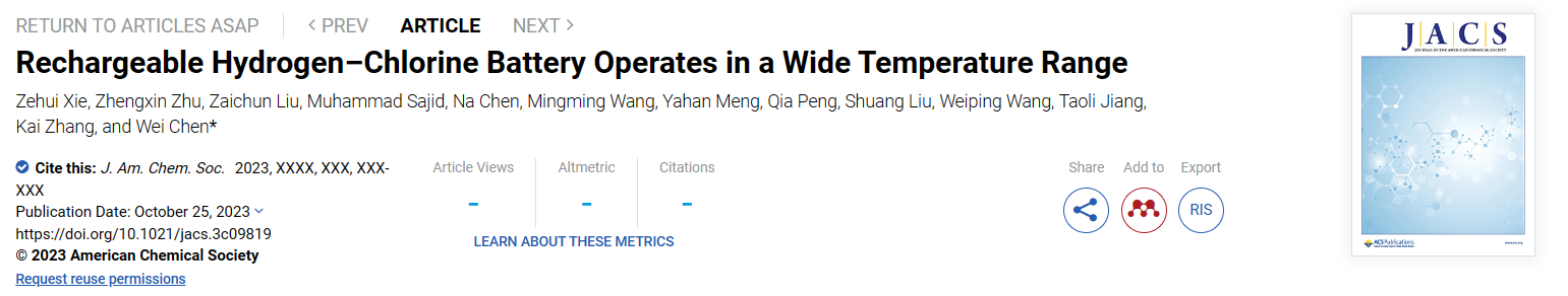 微信截圖_20231025224538.png