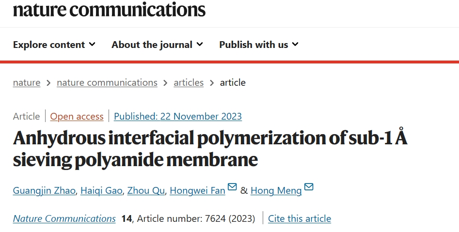 微信截圖_20231122225452.png