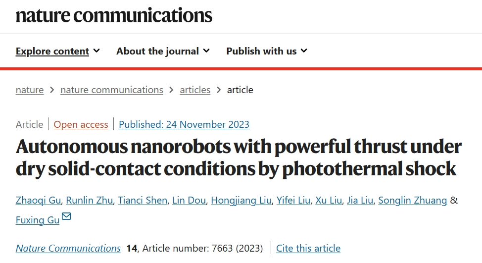 微信截圖_20231127225650.png