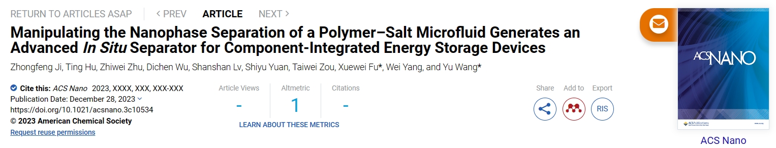 微信截圖_20231229225453.png