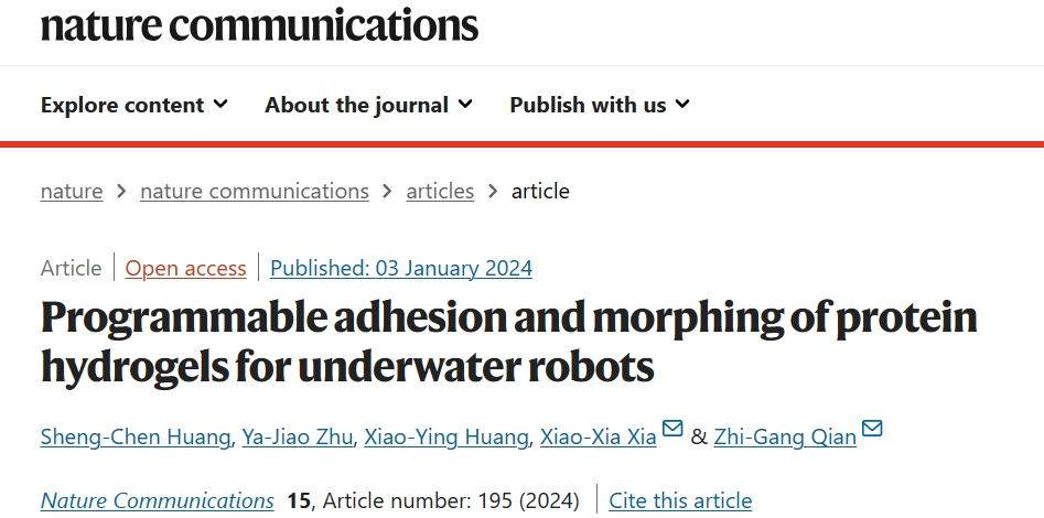 微信截圖_20240104231645.png
