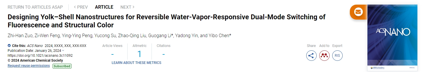 微信截圖_20240129000940.png