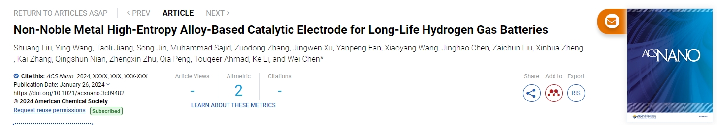 微信截圖_20240129000915.png
