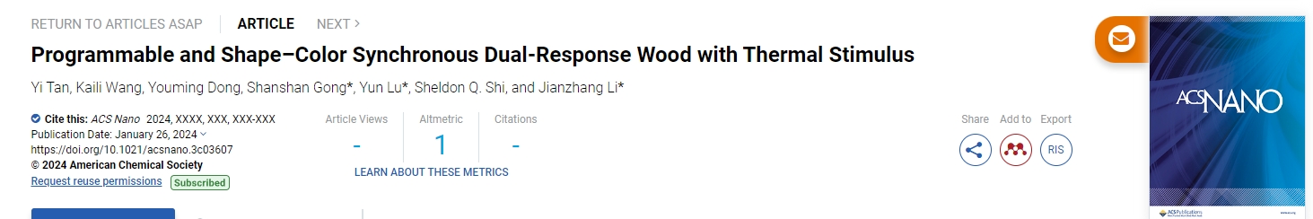 微信截圖_20240129000852.png