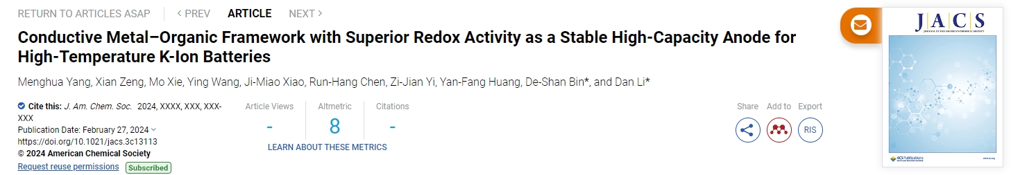微信截圖_20240229231128.png
